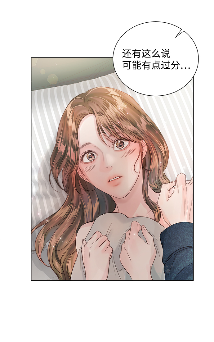 第68话32