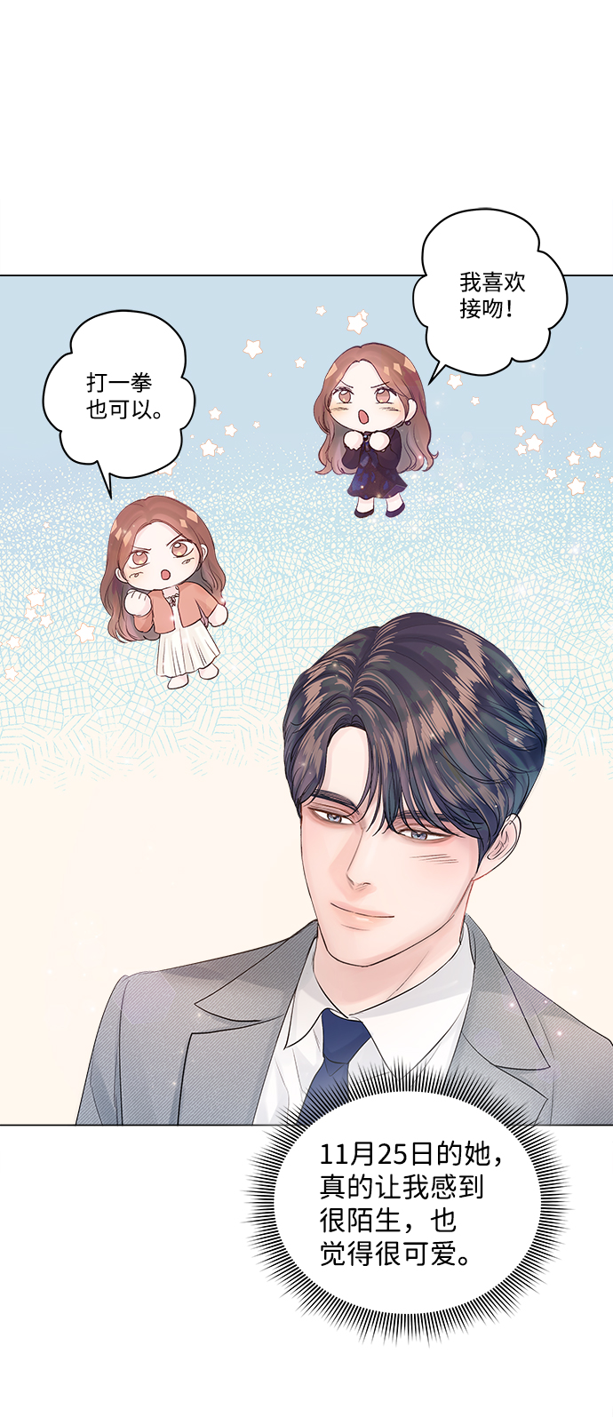 第67话23