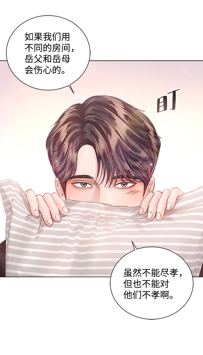 第54话55