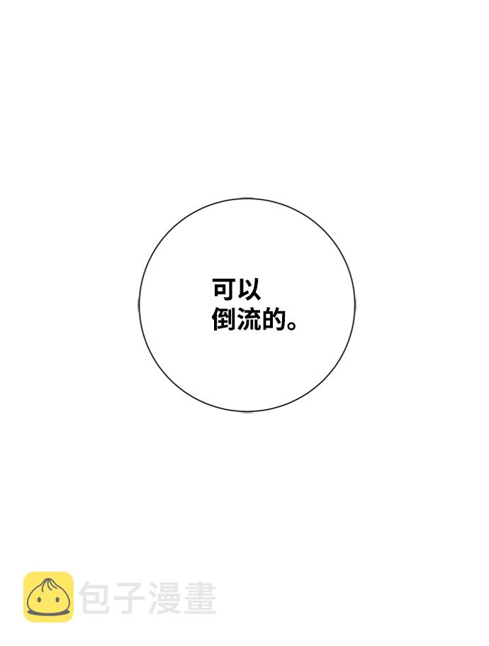 第33话56