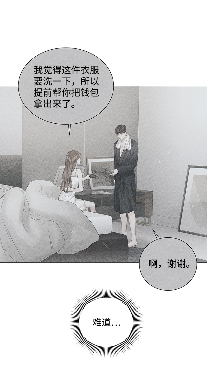 第66话6