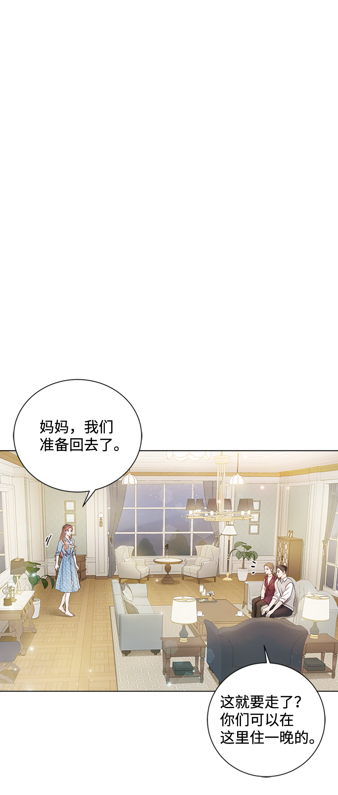 第25话26