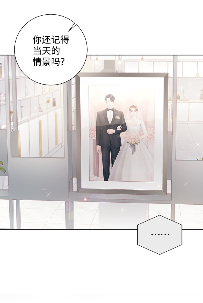 第66话17