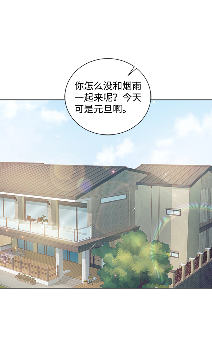 第46话47