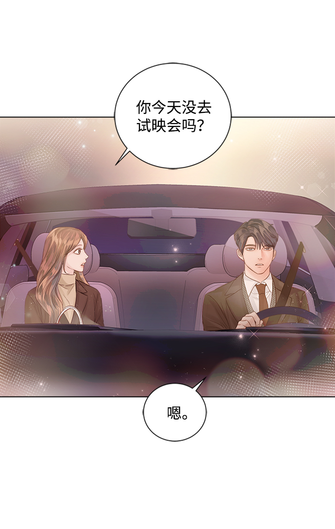 第44话35