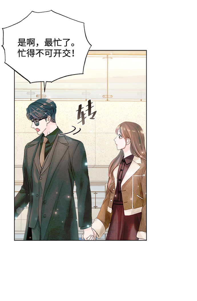 第41话71