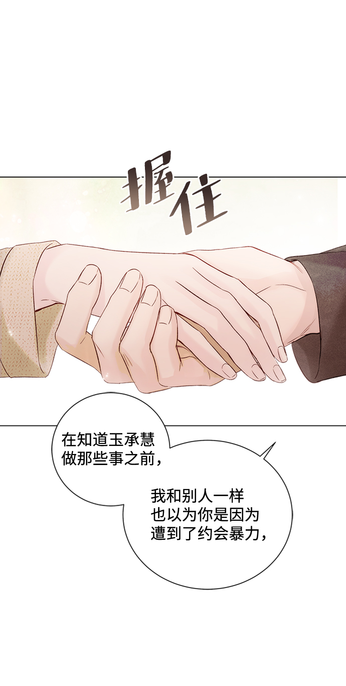 第48话42