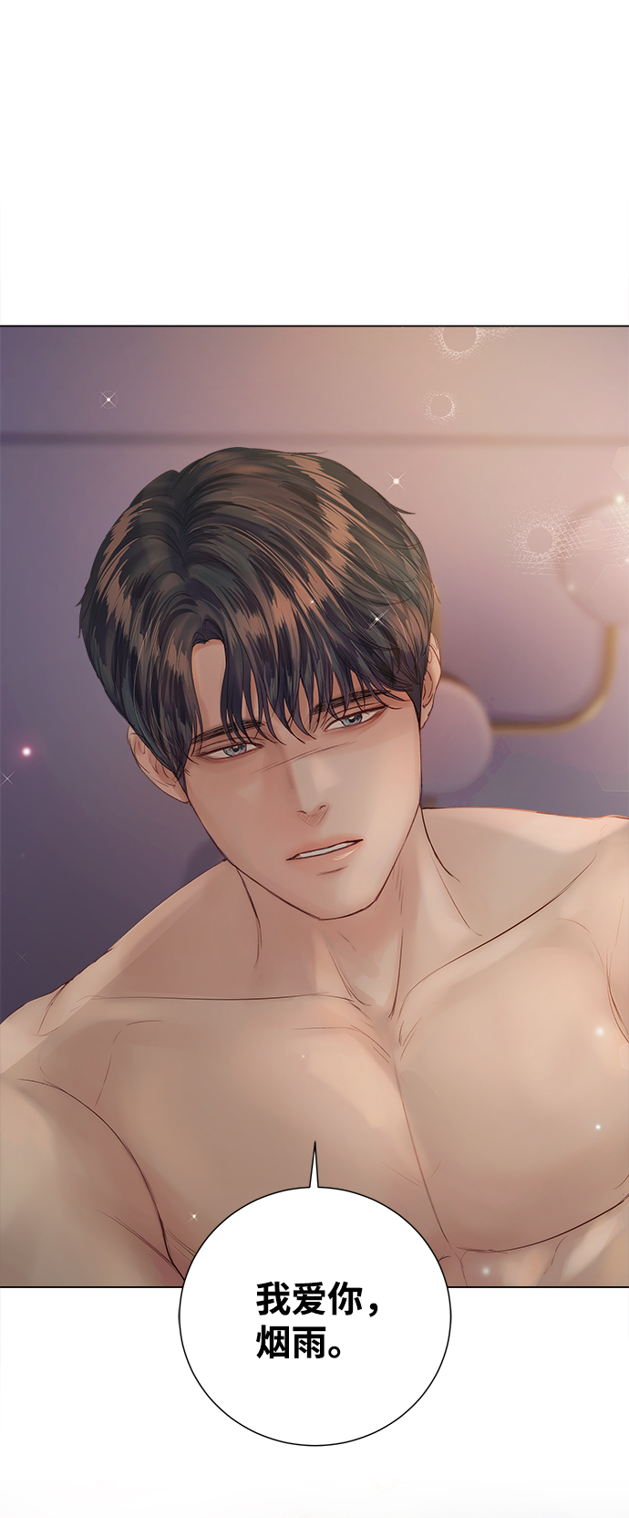 第65话10