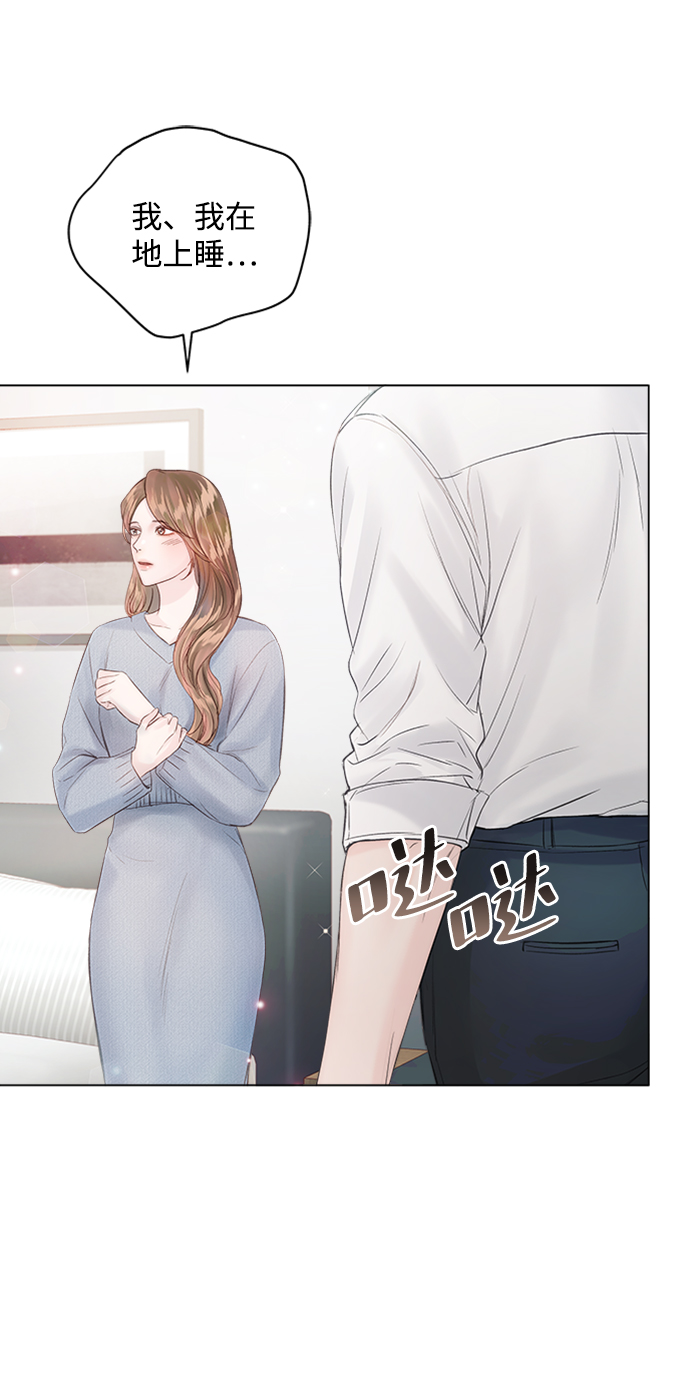 第53话3
