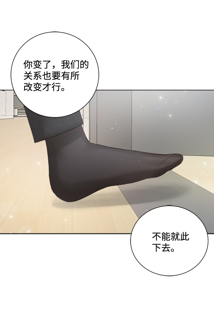 第25话56