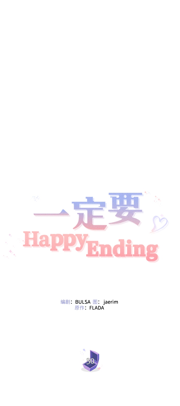 第30话17