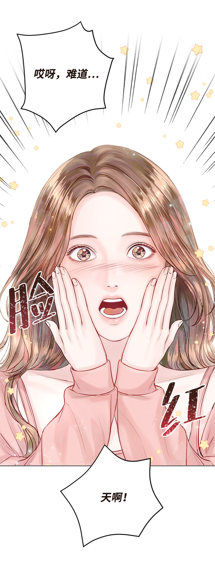 第17话86