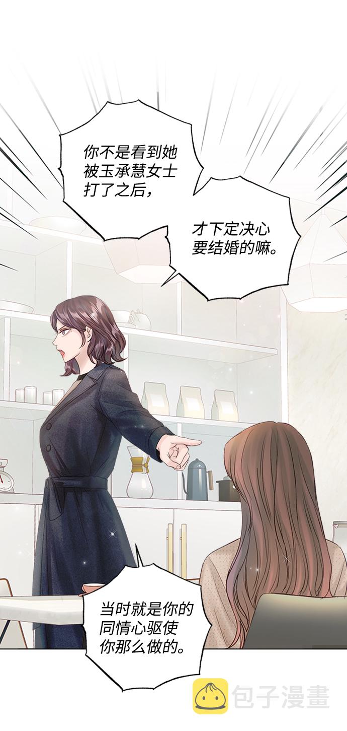 第47话38
