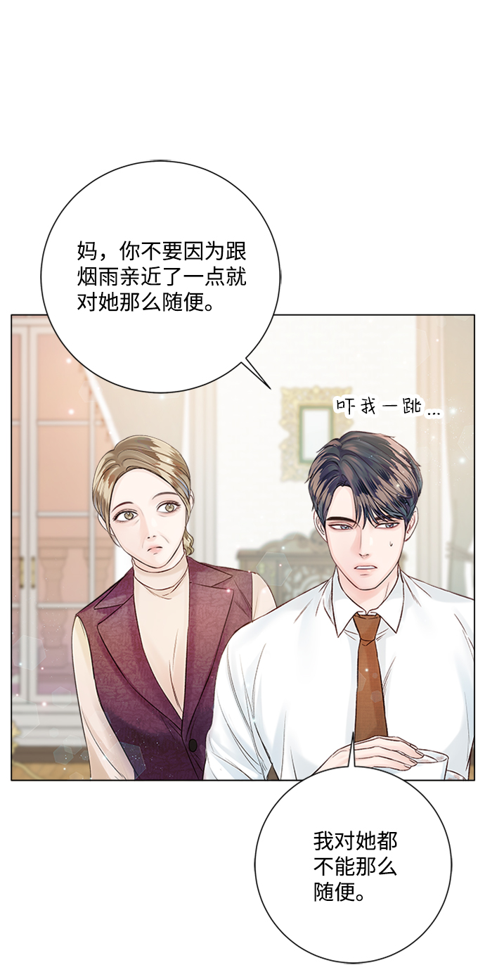 第24话7