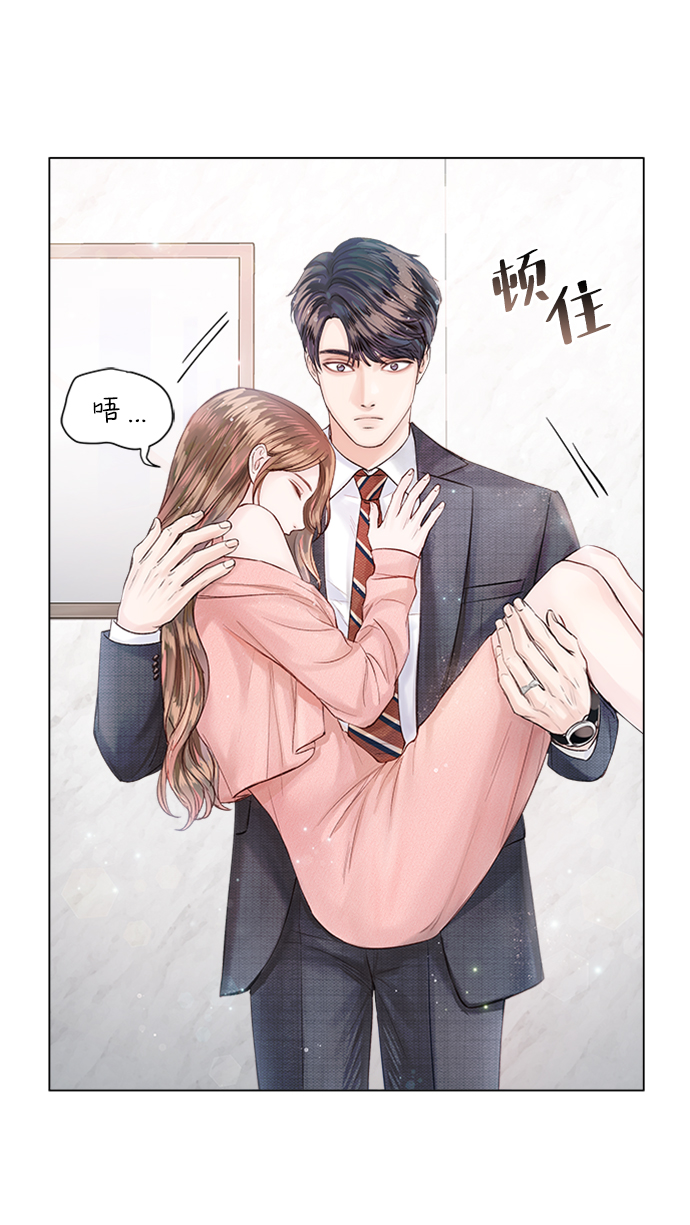 第17话38