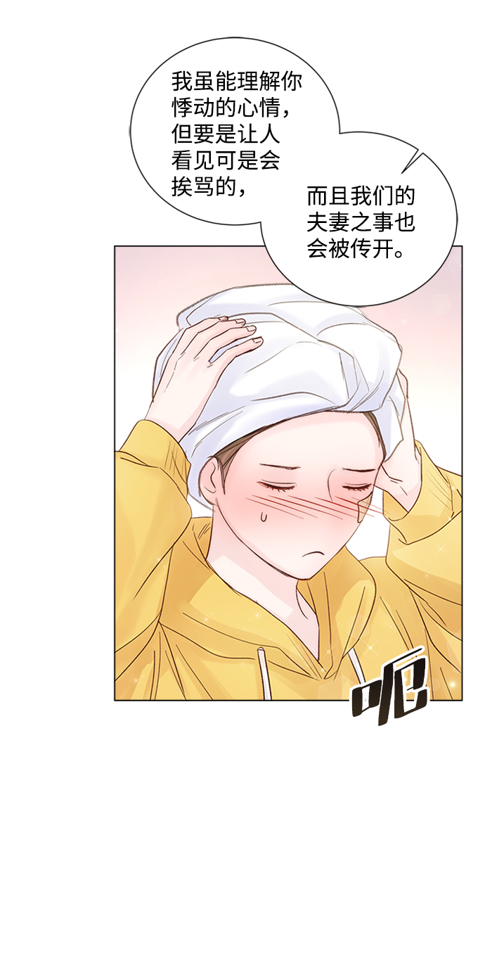 第74话71