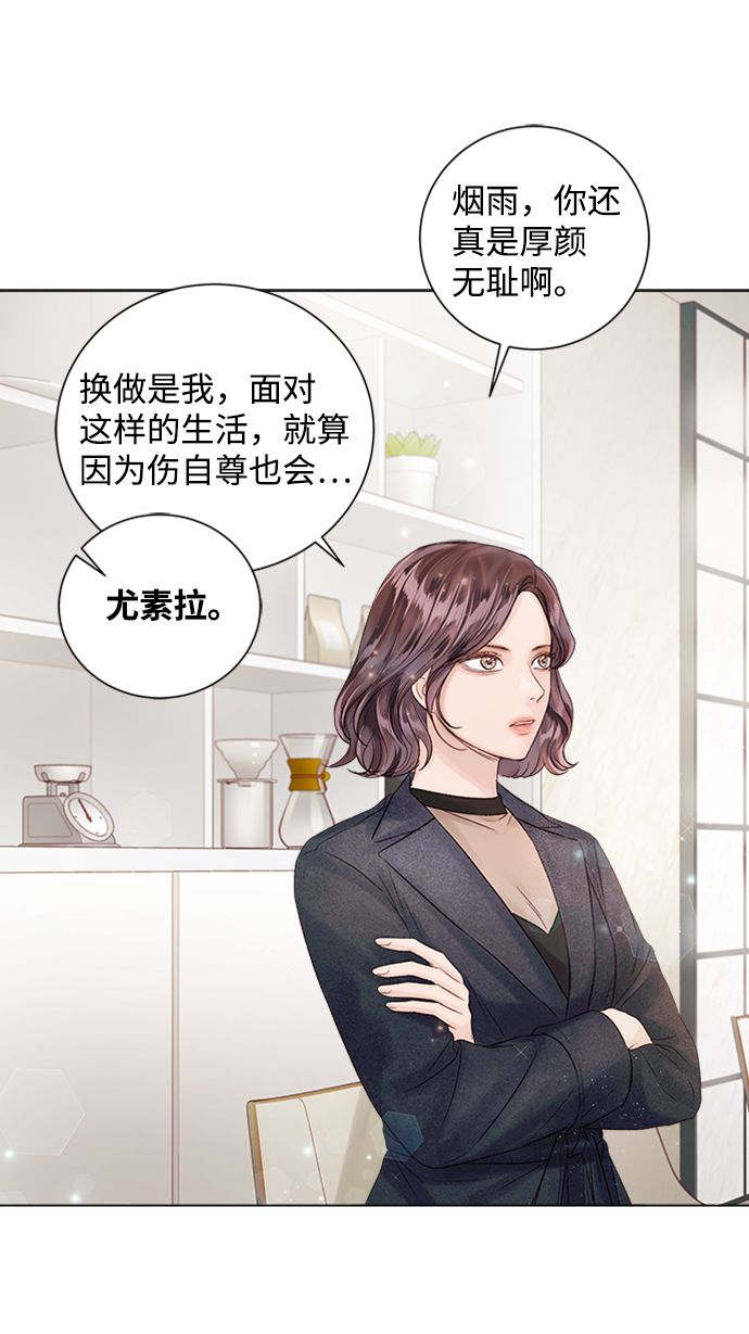 第47话24