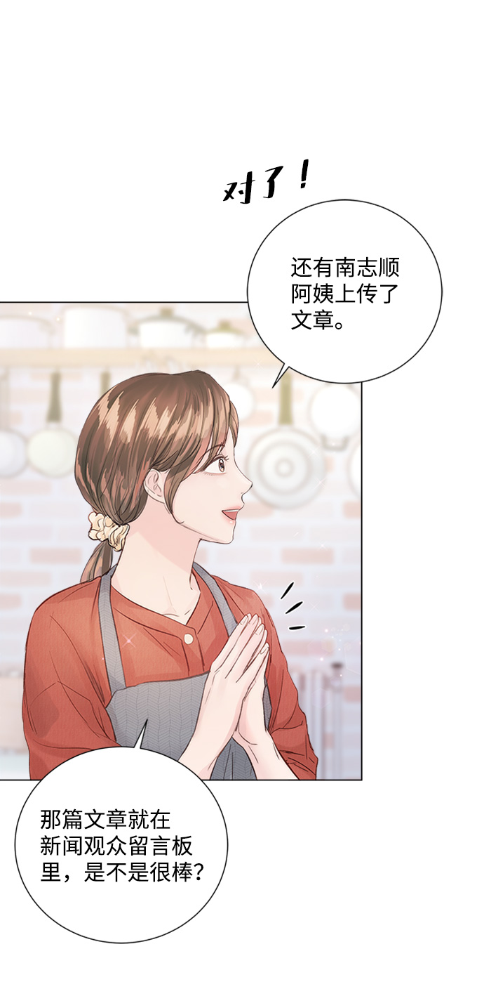 第83话20