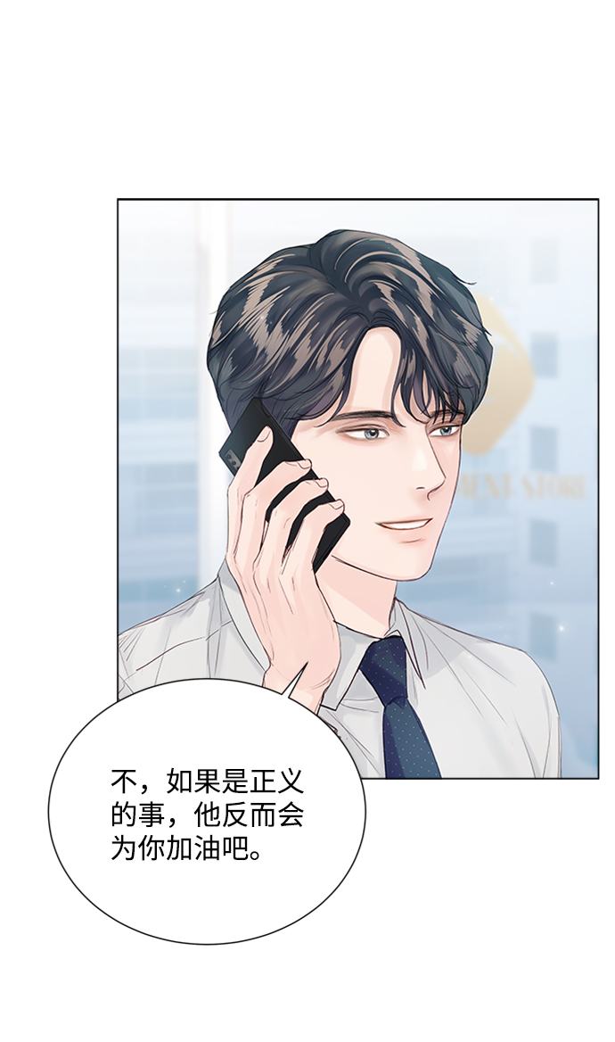 第79话45