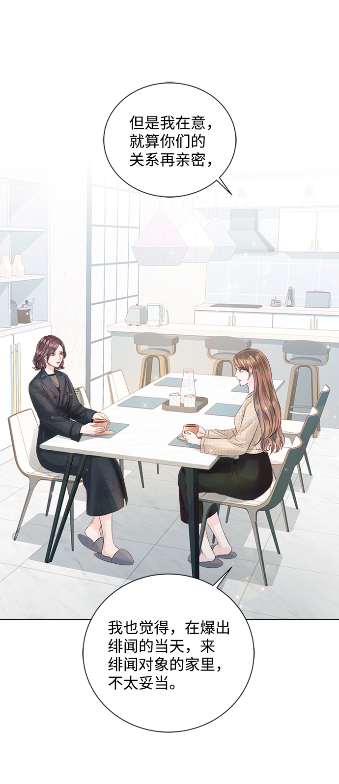 第46话77