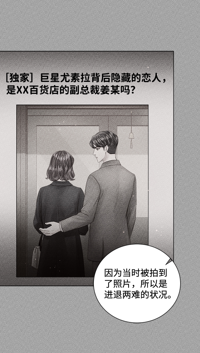 第43话24