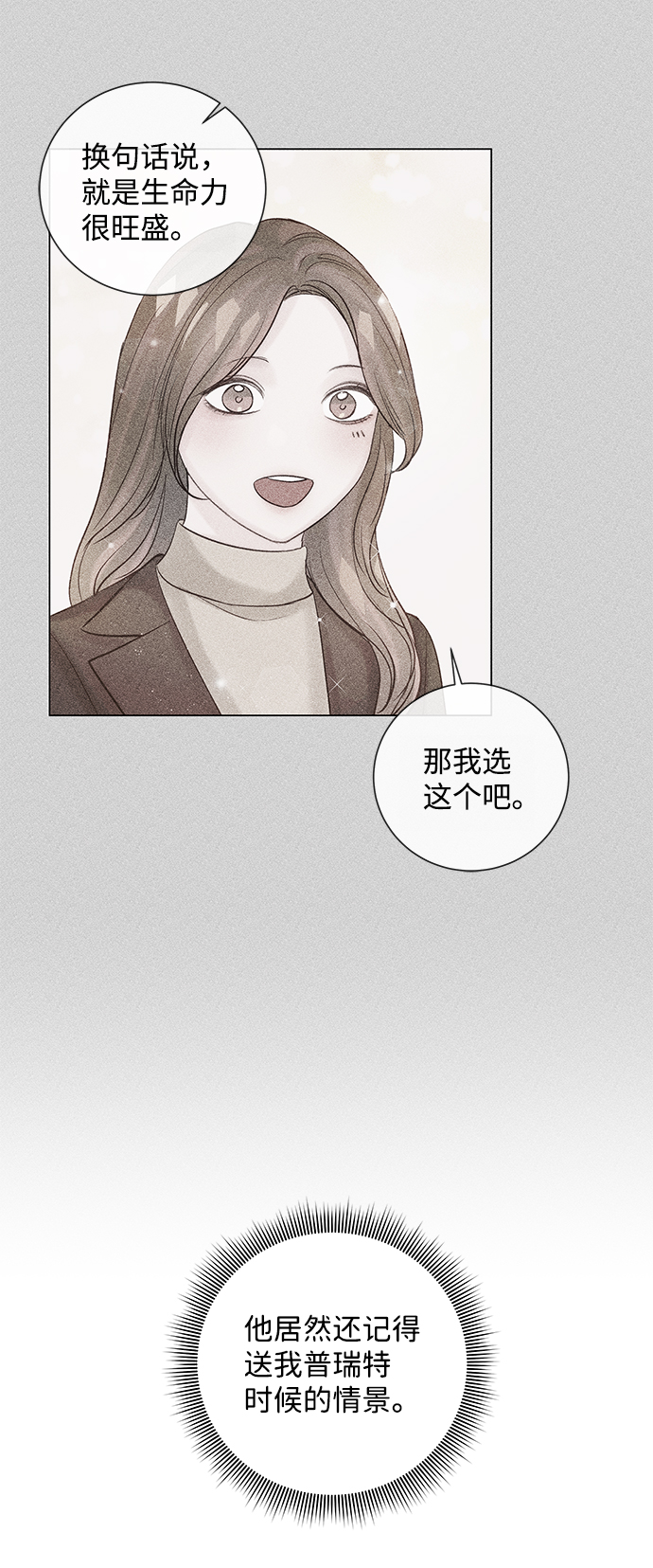 第50话37