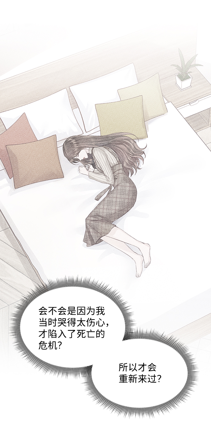 第61话15