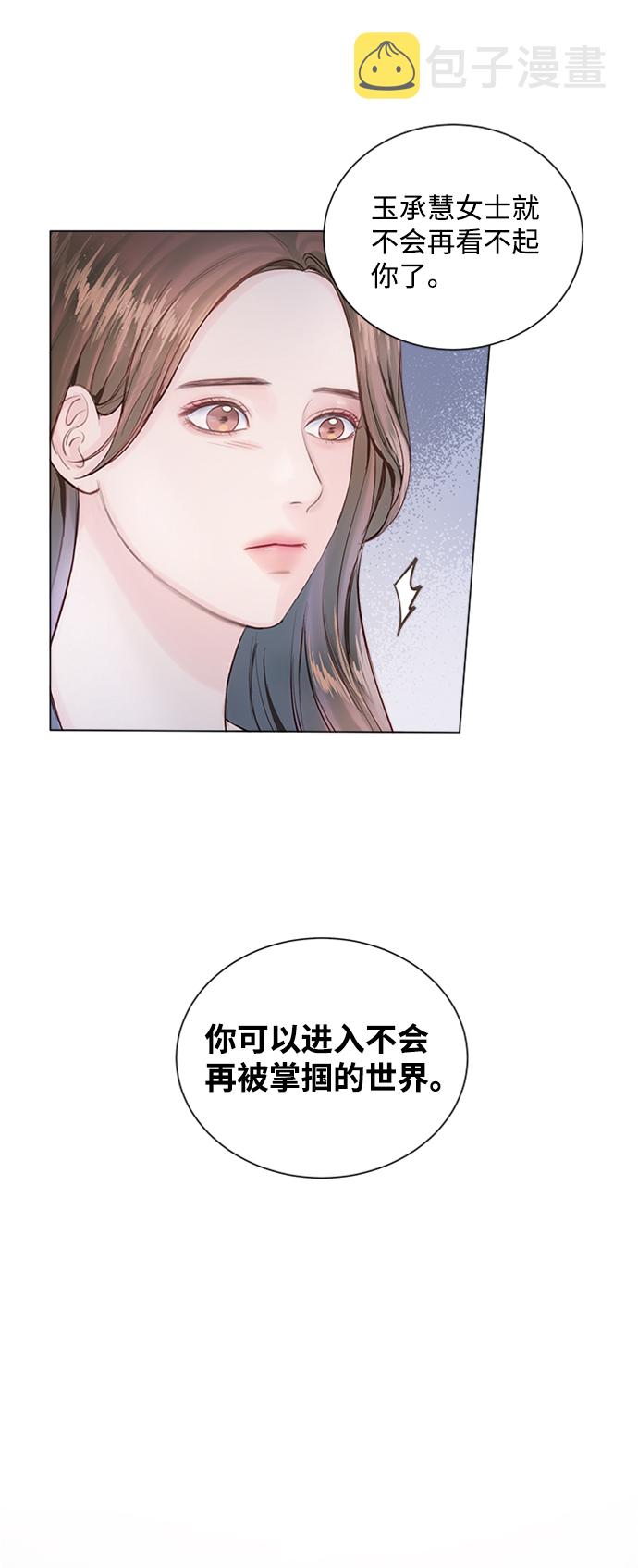 第3话38
