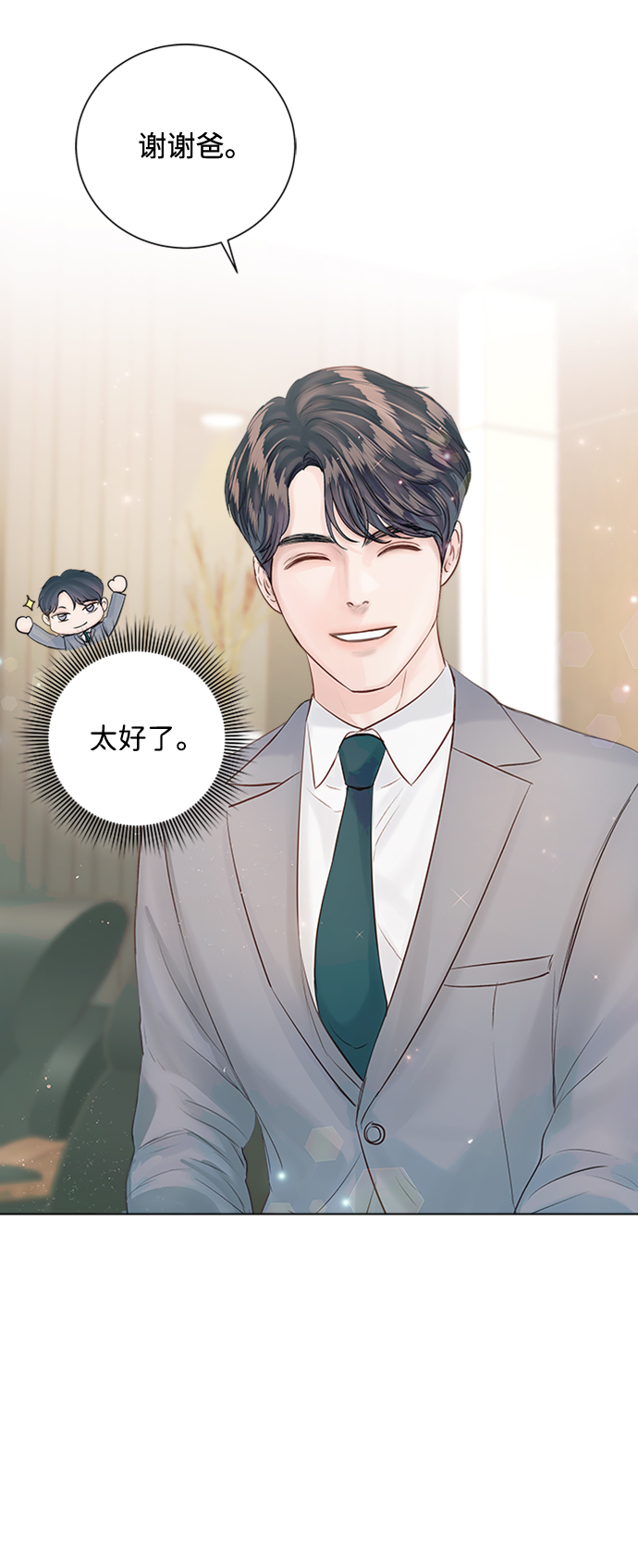 第60话38