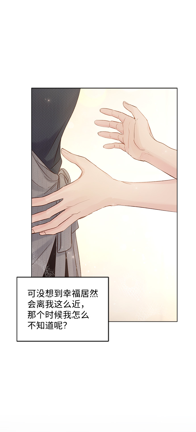 第83话28