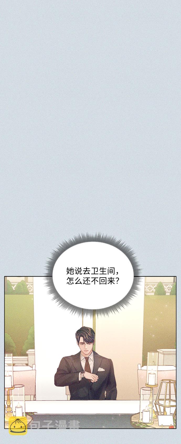 第85话14