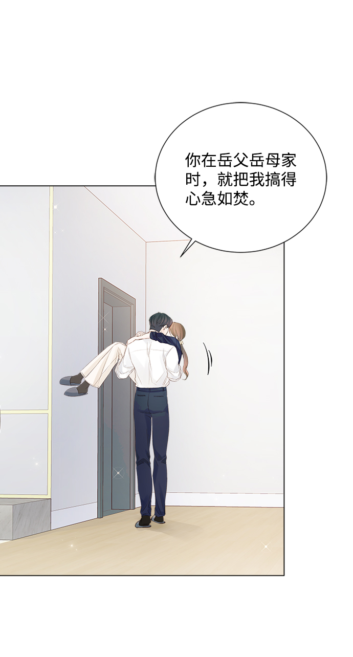 第84话8