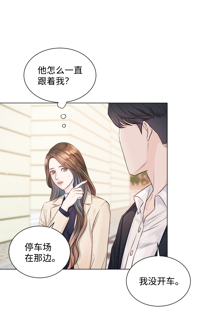 第3话92