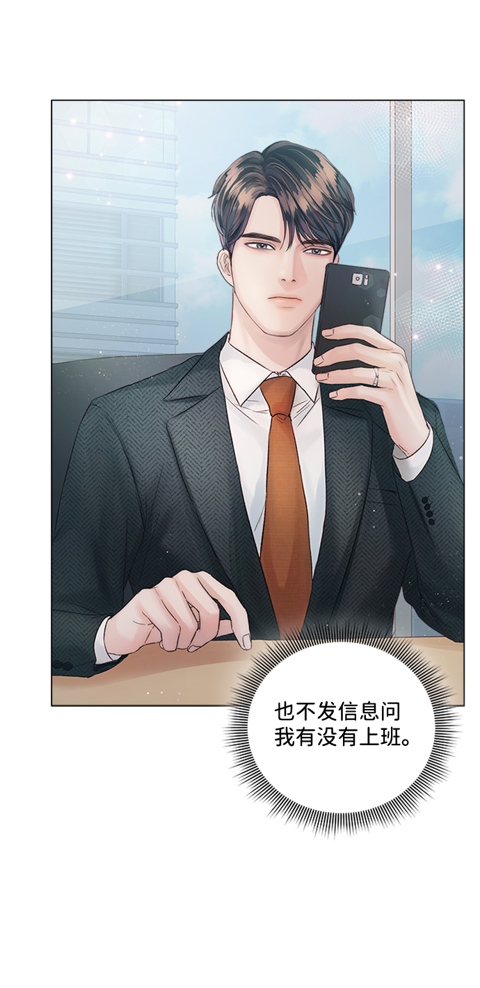 第21话66