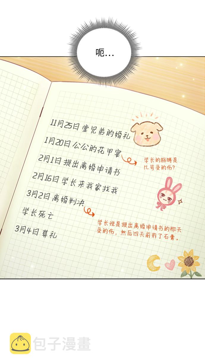 第11话78