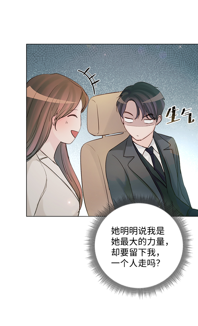 第81话34