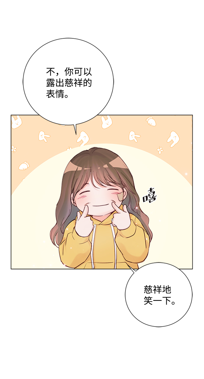 第74话48
