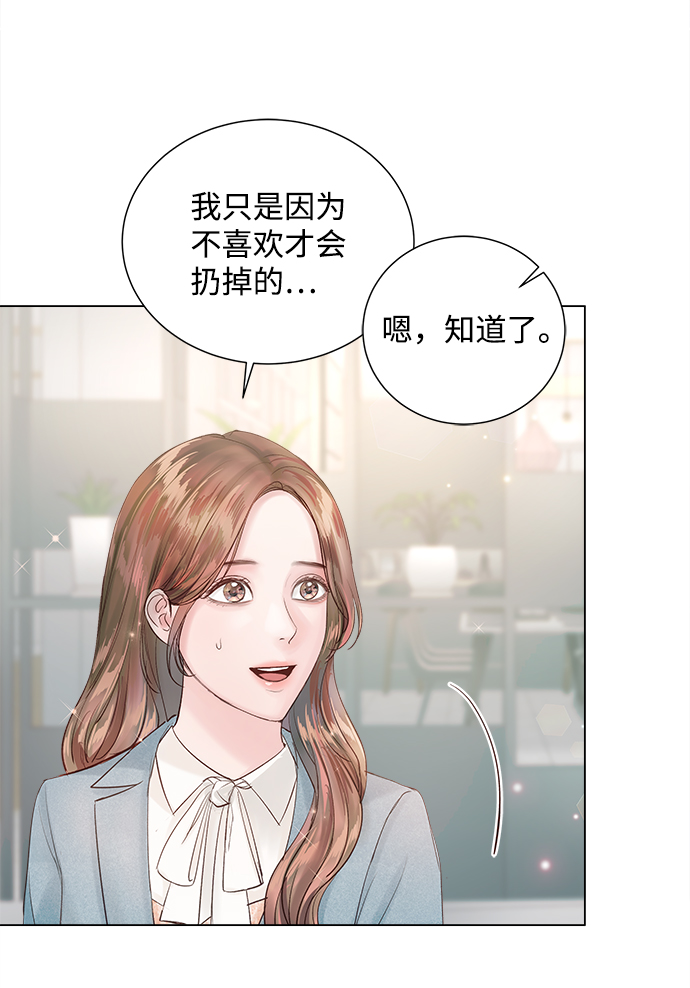 第66话46