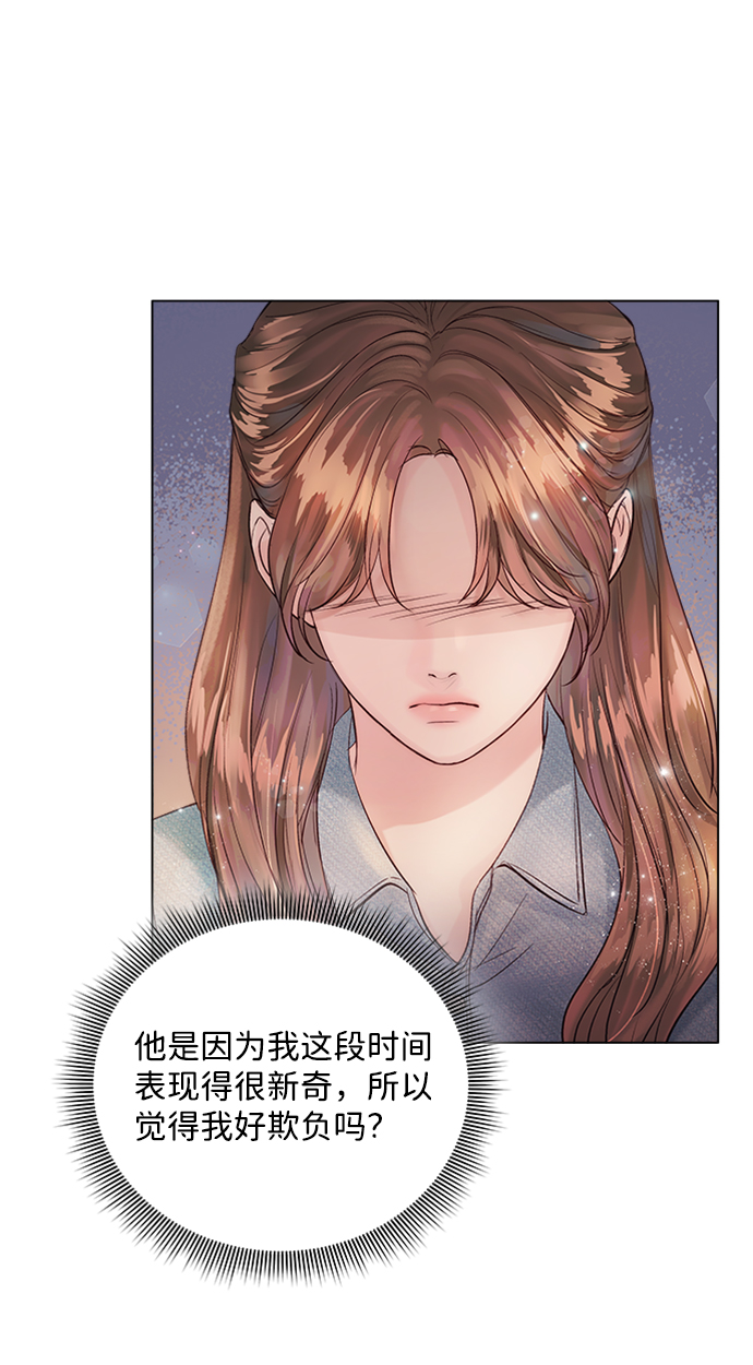 第25话11