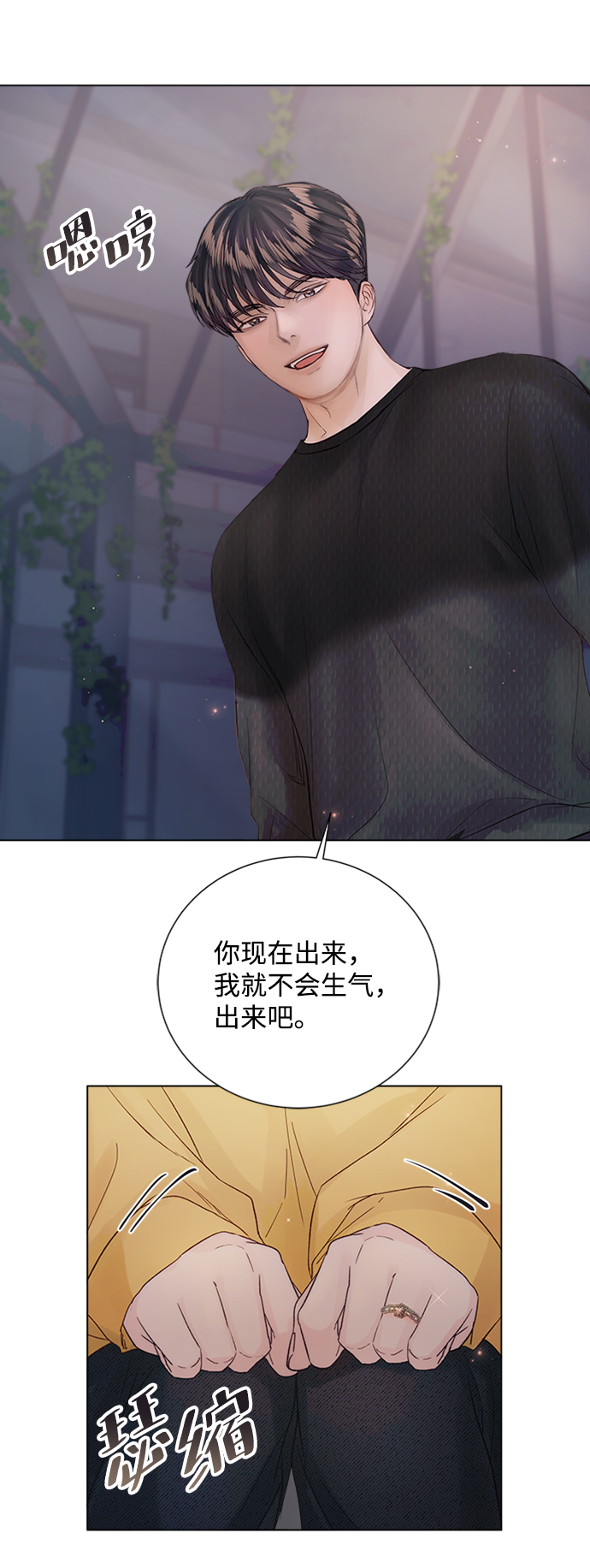 第74话43