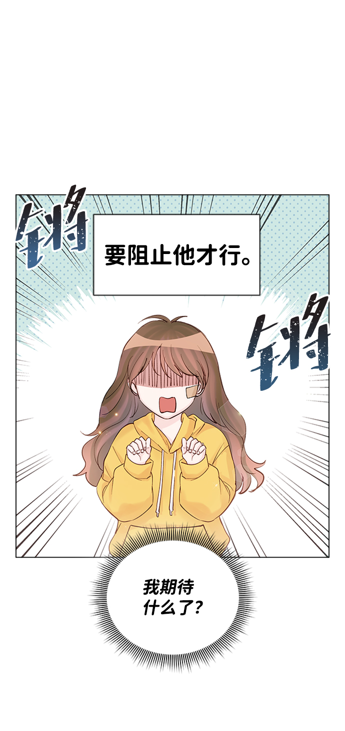 第74话2