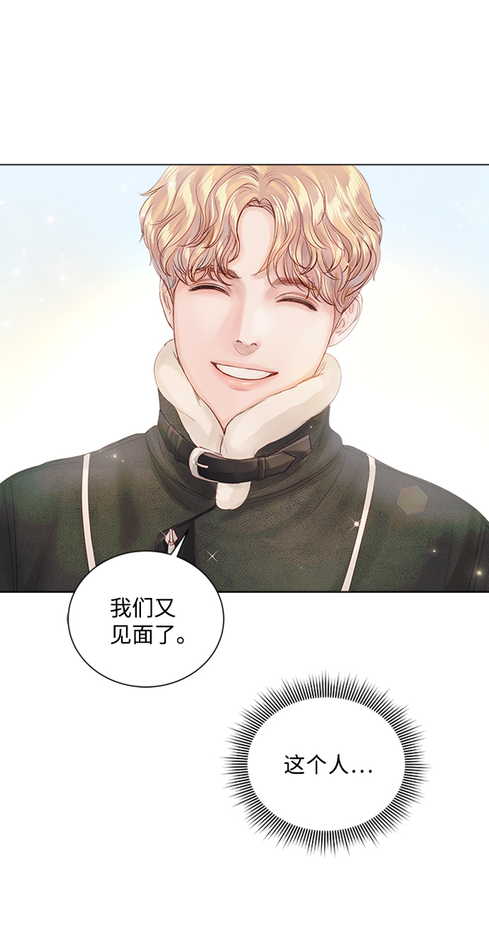 第57话29