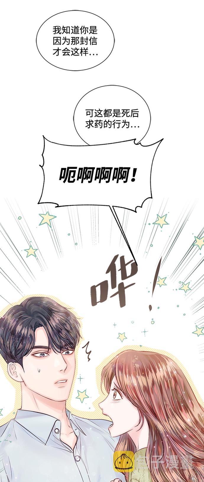 第12话27