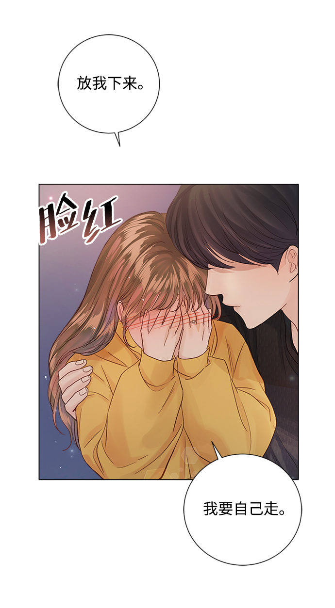 第74话61