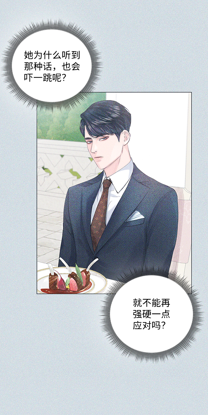 第85话13