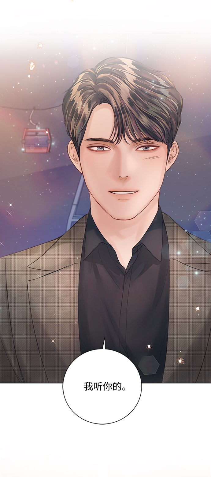 第39话82