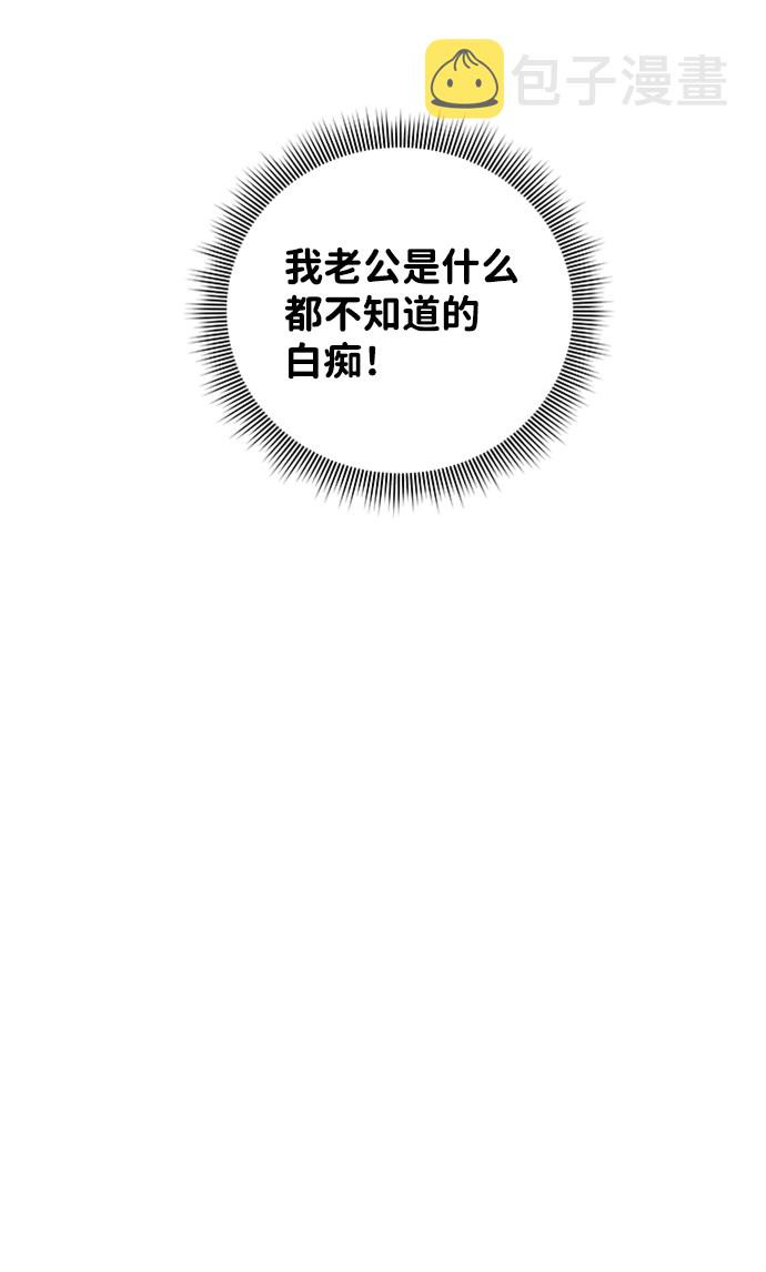 第49话48