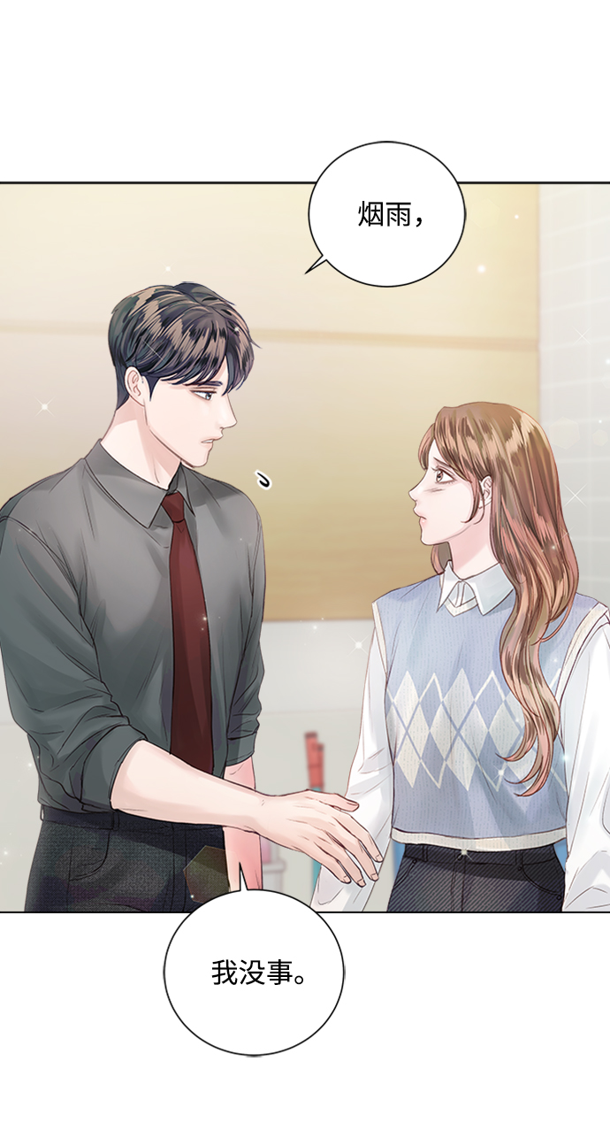 第55话79
