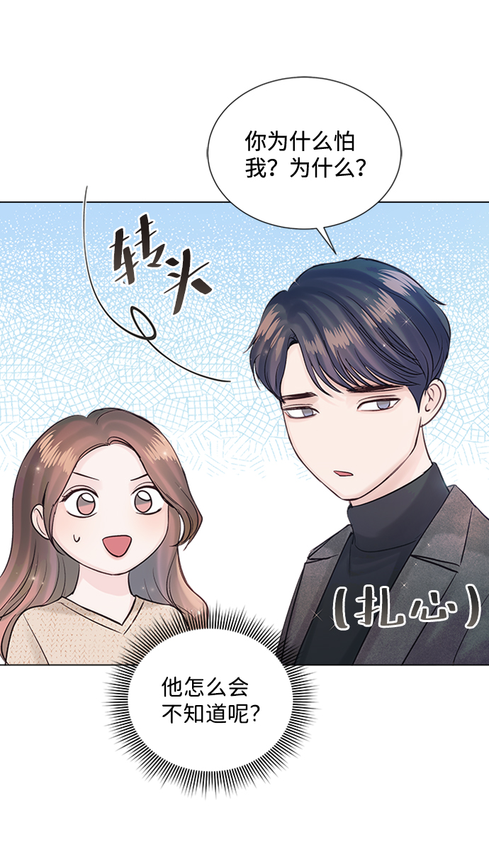 第48话49