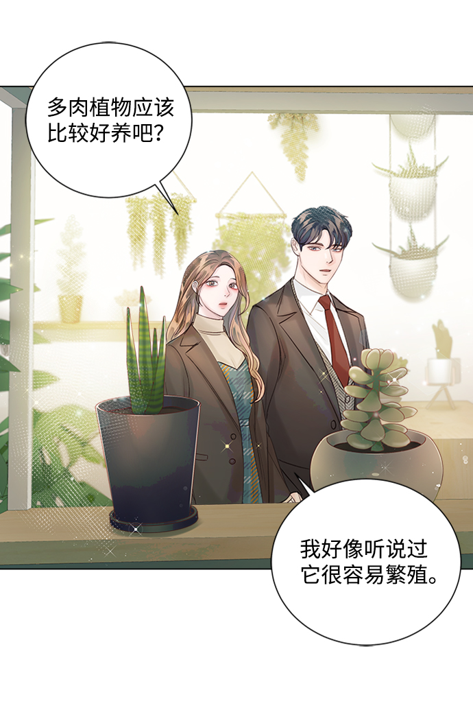 第44话27